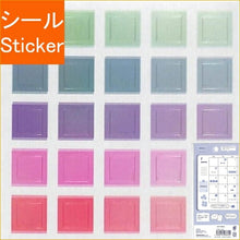 Load image into Gallery viewer, FRONTIER Seal - TINTONE Seal TT3701 mild seal book lucky bag round stylish album decoration heart bulk stickers smartphone reward flower cute schedule book notebook timekeeper :4580416986625