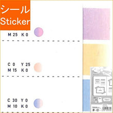 画像をギャラリービューアに読み込む, FRONTIER フロンティア シール ・ TINTONE カットマスキングテープ TT4703 bright シール帳 福袋 丸 おしゃれ アルバム デコレーション ハート 大量 ステッカー スマホ ごほうび 花 かわいい スケジュール帳 手帳のタイムキーパー :4580416986762