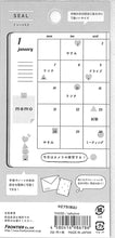 Load image into Gallery viewer, FRONTIER フロンティア シール ・ TINTONE MONSTER シール TM3705 talkative シール帳 福袋 丸 おしゃれ アルバム デコレーション ハート 大量 ステッカー スマホ ごほうび 花 かわいい スケジュール帳 手帳のタイムキーパー :4580416986786