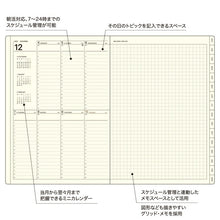 画像をギャラリービューアに読み込む, 【メール便送料無料】LACONIC ラコニック 2024年1月始まり(2023年12月始まり) 手帳 週間バーティカルレフト式(バーチカル) A5 仕事計画 コットン デザイン おしゃれ 大人かわいい 手帳カバー ダイアリー スケジュール帳 手帳のタイムキーパー :4948197026662