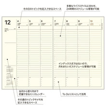 画像をギャラリービューアに読み込む, 【SALE価格1000円ポッキリ】LACONIC ラコニック 2024年1月始まり(2023年12月始まり) 手帳 週間バーティカル式(バーチカル) A5 仕事計画 干支 辰 デザイン おしゃれ 大人かわいい 手帳カバー ダイアリー スケジュール帳 手帳のタイムキーパー :4589988479696