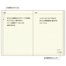 画像をギャラリービューアに読み込む, 【メール便送料無料】LACONIC ラコニック 2024年1月始まり(2023年12月始まり) 手帳 月間式(月間ブロック) A5 仕事計画 ハードカバー デザイン おしゃれ 大人かわいい 手帳カバー ダイアリー スケジュール帳 手帳のタイムキーパー :4560109559473