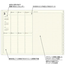Load image into Gallery viewer, LACONIC 2024 April Start (2023 March Start) Planner Weekly Vertical Left A5 A5VL Synthetic Leather Work Plan Stylish Adult Cute Memo Index Diary Schedule Book Diary Timekeeper: 4948197037729