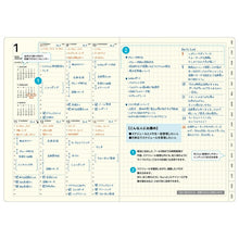 Load image into Gallery viewer, 【SALE価格】LACONIC ラコニック 2024年 4月始まり (2024年 3月始まり) 手帳 週間バーティカルレフト式(バーチカル) B6 B6VL Toi toi toi トイトイトイ 仕事計画 おしゃれ 大人かわいい メモ インデックス ダイアリー スケジュール帳 手帳のタイムキーパー :4948197027546