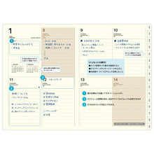Load image into Gallery viewer, 【SALE価格】LACONIC ラコニック 2024年 4月始まり (2024年 3月始まり) 手帳 週間セパレート式(ブロック) B6 B6BI ポケット 仕事計画 おしゃれ 大人かわいい 日記 インデックス ダイアリー スケジュール帳 手帳のタイムキーパー :4948197039655