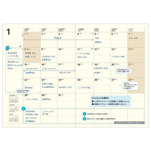 Load image into Gallery viewer, 【SALE価格】LACONIC ラコニック 2024年 4月始まり (2024年 3月始まり) 手帳 月間式(月間ブロック) A5 A5M ポケット 仕事計画 おしゃれ 大人かわいい 手帳カバー シンプル ダイアリー スケジュール帳 手帳のタイムキーパー :4589988491568