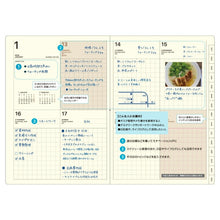 Load image into Gallery viewer, LACONIC 2025 LACONIC December 2024 Start Weekly Separate (Block) B6 BI Block Index Pocket Year Faux Leather Zodiac Snake Work Planning Stylish Adult Cute Diary Cover Diary Schedule Book Diary Timekeeper: 4948197027386