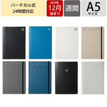 画像をギャラリービューアに読み込む, #2512 A5W 年号 ブラック :4580749653942