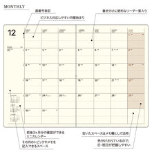 画像をギャラリービューアに読み込む, #2512 A5W 年号 ブラック :4580749653942