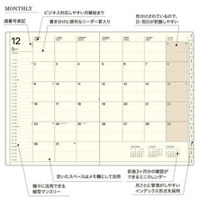 Load image into Gallery viewer, LACONIC 2025 (December 2024 start) Planner Monthly (Block) A5 Premium Monthly Metallic Synthetic Leather Gold Silver Work Plan Stylish Cute Notebook Cover Simple Diary Schedule Book :4902805287746