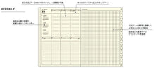 Load image into Gallery viewer, LACONIC 2026, December 2025 start (compatible with January 2026), Weekly A5 Vertical Left Work Diary, Typographic Hardcover, Pocket, Chinese Zodiac Horse, Refill, Zodiac, Work Plan, Diary, Schedule Book, Timekeeper for Notebooks: 4948197037323