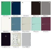 Load image into Gallery viewer, LACONIC ラコニック 2026 2025年 12月始まり 手帳 月間式(ブロック) A5 A5M タイポグラフィ 年号 ポケット 十二支 午 リフィル 仕事計画 おしゃれ 大人かわいい 手帳カバー シンプル ダイアリー スケジュール帳 手帳 :4948197025122