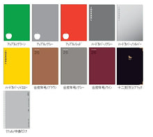 Load image into Gallery viewer, LACONIC ラコニック 2026 2025年 12月始まり 手帳 週間セパレート式(ブロック) B6 BI ブロックインデックス アップル ハードカバー 合皮 年号 十二支 午 リフィル 干支 仕事計画 おしゃれ 大人かわいい シンプル ダイ :4948197021025