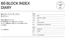 Load image into Gallery viewer, LACONIC ラコニック 2026 2025年 12月始まり 手帳 週間セパレート式(ブロック) B6 BI ブロックインデックス アップル ハードカバー 合皮 年号 十二支 午 リフィル 干支 仕事計画 おしゃれ 大人かわいい シンプル ダイ :4948197021025