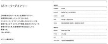 Load image into Gallery viewer, LACONIC 2026 Diary, December 2025 Start, Weekly Vertical, A5 A5W, Work Diary, Typography, Year, Hardcover, Chinese Zodiac, Horse, 24-Hour Schedule, Work Plan, Diary, Schedule Book, Diary Time Keeper: 4948197026433