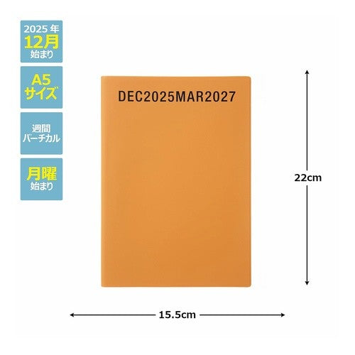 #2612 A5W タイポ_オレンジ :4580749658404