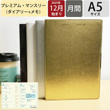 Load image into Gallery viewer, LACONIC 2026 Diary (Starts December 2025) Monthly Block A5 PM Premium Monthly Cotton ADELE Metallic Synthetic Leather Refill Work Planner Stylish Adult Cute Diary Cover Diary Schedule Book - Timekeeper for Diaries :4948197031604