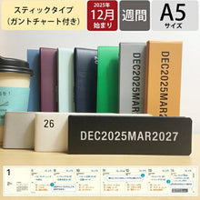 画像をギャラリービューアに読み込む, LACONIC ラコニック 2026 2025年 12月始まり 手帳 A5 CSK スティック ダイアリー タイポグラフィ ハードカバー 年号 横長 仕事計画 おしゃれ 大人かわいい シンプル コンパクト 16ヶ月対応 スケジュール帳 手帳のタイムキーパー :4589988481873