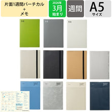 Load image into Gallery viewer, A5VL ポケット_ネイビー ラコニック(Laconic) :4580749659388 :4580749659296