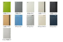 Load image into Gallery viewer, 【メール便送料無料】 LACONIC ラコニック 2026 3月始まり (2026年4月始まり) 手帳 週間バーティカルレフト式(バーチカル) A5 VL バーチカルレフト ワークダイアリー 年号 合皮 ポケット リフィル 仕事計画 おしゃれ ダイアリー スケジュール帳 :4948197031185