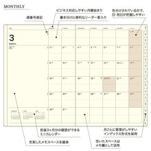 Load image into Gallery viewer, 【メール便送料無料】 LACONIC ラコニック 2026 3月始まり (2026年4月始まり) 手帳 週間バーティカルレフト式(バーチカル) A5 VL バーチカルレフト ワークダイアリー 年号 合皮 ポケット リフィル 仕事計画 おしゃれ ダイアリー スケジュール帳 :4948197031185