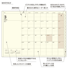 Load image into Gallery viewer, 【セット購入で送料無料】 LACONIC ラコニック 2026 3月始まり (2026年4月始まり) 手帳 週間バーティカルレフト式(バーチカル) A5 VL バーチカルレフト ワークダイアリー リフィル 中身だけ 仕事計画 おしゃれ 大人かわいい ダイアリー スケジュール帳 :4589988473304