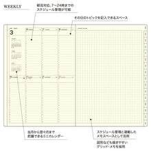 Load image into Gallery viewer, 【セット購入で送料無料】 LACONIC ラコニック 2026 3月始まり (2026年4月始まり) 手帳 週間バーティカルレフト式(バーチカル) A5 VL バーチカルレフト ワークダイアリー リフィル 中身だけ 仕事計画 おしゃれ 大人かわいい ダイアリー スケジュール帳 :4589988473304