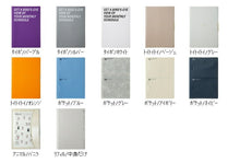 画像をギャラリービューアに読み込む, 【セット購入で送料無料】 LACONIC ラコニック 2026 3月始まり (2026年4月始まり) 手帳 月間式(ブロック) A5 マンスリー タイポグラフィ トイトイトイ ポケット アニマルフラップ リフィル 仕事計画 大人かわいい シンプル ダイアリー スケジュール帳 :4948197038207