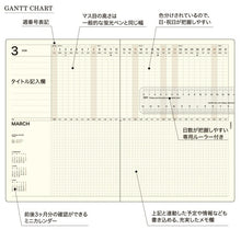 Load image into Gallery viewer, 【メール便送料無料】 LACONIC ラコニック 2026 3月始まり (2026年4月始まり) 手帳 月間式(ブロック) A5 GM ガントチャート マンスリー タイポグラフィー 仕事計画 おしゃれ 大人かわいい 手帳カバー シンプル ダイアリー スケジュール帳 手帳 :4589988481163