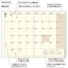 Load image into Gallery viewer, #B6BI JOURNAL_グレー --- ラコニック(Laconic) <Japan others> :4580749659678