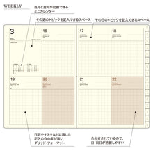 Load image into Gallery viewer, #B6BI JOURNAL_グレー --- ラコニック(Laconic) <Japan others> :4580749659678