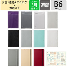 Load image into Gallery viewer, #B6TL ADELE_ブラック --- ラコニック(Laconic) <Japan others> :4580749659883