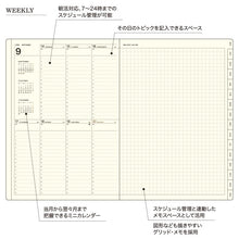 画像をギャラリービューアに読み込む, #【予約★7月上旬発送】 LACONIC ラコニック 2026 9月始まり 手帳 週間バーティカルレフト式 A5 VL バーチカルレフト ワーク ダイアリー A5VL リフィル :4580749660391
