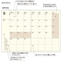 画像をギャラリービューアに読み込む, #【予約★7月上旬発送】 LACONIC ラコニック 2026 9月始まり 手帳 月間式(ブロック) マンスリー A5M ポケット_グレー :4580749660681