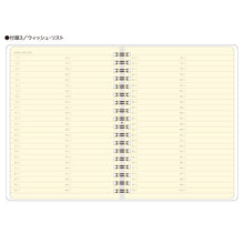 画像をギャラリービューアに読み込む, #【予約★7月上旬発送】 LACONIC ラコニック 2026 9月始まり 手帳 月間ブロック リング マンスリー B6RM In Action_ホワイト :4580749661152