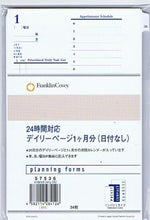 Load image into Gallery viewer, FRANKLINCOVEY FranklinCovey System Planner Refill Franklin Exclusive Compact Bible (6-hole) 24-Hour Daily Page 1 Month (no month, day of week) Schedule Book Timekeeper :4582114284126