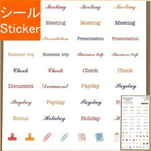 画像をギャラリービューアに読み込む, #スケジュールステッカーワーク --- : Schedule sticker work :4582354979295