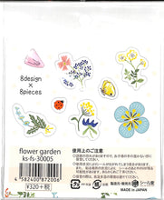 画像をギャラリービューアに読み込む, flower garden シール堂 Shinzi Katoh :4582400872006