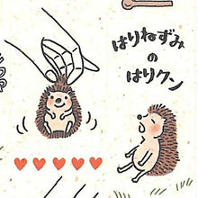画像をギャラリービューアに読み込む, シール堂 シールドウ シール ・ はりねずみのはりクン シール帳 福袋 スケジュール デコ ステッカー ダイアリー 動物 アニマル キャラクター シール堂 シール スケジュール帳 手帳のタイムキーパー :4582400875465