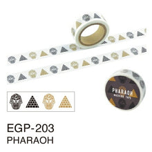 画像をギャラリービューアに読み込む, EL COMMUN エルコミューン シール ・ EGYPTIAN MASKING TAPE エジプシャン マスキングテープ PHARAOH シール帳 福袋 丸 おしゃれ アルバム デコレーション ハート 大量 ステッカー スマホ ごほうび 花 かわいい スケジュール帳 手帳 :4582529494905