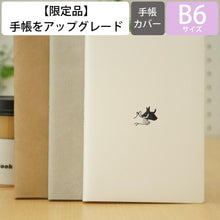 画像をギャラリービューアに読み込む, #B6ウィークリー レフト Hand Shadow Cow エルコミューン :4582529500132