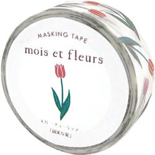 Load image into Gallery viewer, EL COMMUN エルコミューン シール ・ マスキングテープ mois et fleurs tulip チューリップ シール帳 丸 おしゃれ アルバム ハート ステッカー マトカ mt 花 誕生花 幅広 白 デコレーション スケジュール帳 手帳のタイムキーパー :4582529501627