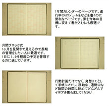 Load image into Gallery viewer, 【廃版商品数量限定】 EL COMMUN エルコミューン 手帳カバー B6 コンパクト Break Time ブレイクタイム 2022年発売廃版 数量限定 手帳カバーとしてお使いください 訳あり商品 スケジュール帳 手帳のタイムキーパー :4589954877983