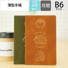 Load image into Gallery viewer, 【40%OFF・期間限定】 EL COMMUN エルコミューン 2022年4月始まり 手帳 月間式(月間ブロック) B6 コンパクトマンスリー Round Hedgehog MATOKA マトカ 大人かわいい おしゃれ 可愛い サイズ スケジュール帳 手帳のタイムキーパー :4589954877327