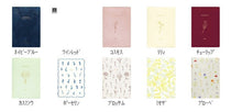 Load image into Gallery viewer, EL COMMUN 2024 (starts October 2023) Diary Monthly Block B6 Matoka Monthly B6 Flora Character Design Stylish Adult Cute Diary Cover Schedule Book Timekeeper Diary: 4560109558865