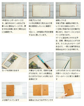 Load image into Gallery viewer, EL COMMUN エルコミューン 2024年1月始まり(2023年10月始まり) 手帳 週間レフト式(ホリゾンタル) B6 ウィークリー ワンポイント タツノオトシゴ 干支 ねこ カモノハシ クジラ MATOKA マトカ おしゃれ かわいい 手帳カバー サイズ スケジュー :9784820758778