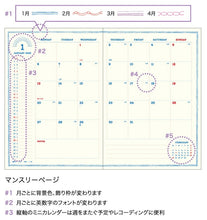 画像をギャラリービューアに読み込む, 【SALE価格★】EL COMMUN エルコミューン 2025 年 1月始まり 手帳 月間式(ブロック) B6 マンスリー フルカラー ティックル フライト 干支 巳 ヘビ ネコ カワウソ 飛行機 マトカ キャラクター デザイン おしゃれ 大人かわいい 手帳カバー ダイ :4516278362512