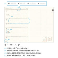 画像をギャラリービューアに読み込む, 【SALE価格☆】 EL COMMUN エルコミューン 2025 4月始まり 手帳 週間レフト式(ホリゾンタル) B6 6ウィークリー レフト Lundi ランディ マトカ MATOKA キャラクター デザイン おしゃれ 大人かわいい ダイアリー スケジュール帳 手帳のタイムキーパー :4582529500224