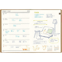 Load image into Gallery viewer, #B6ウィークリー レフト_Lundi Beige エルコミューン :4582529537961