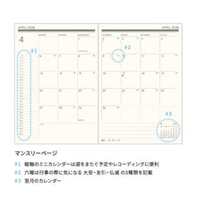 Load image into Gallery viewer, B6ウィークリー レフト Lundi Rose Gray エルコミューン :4582529548585 :4582529548578